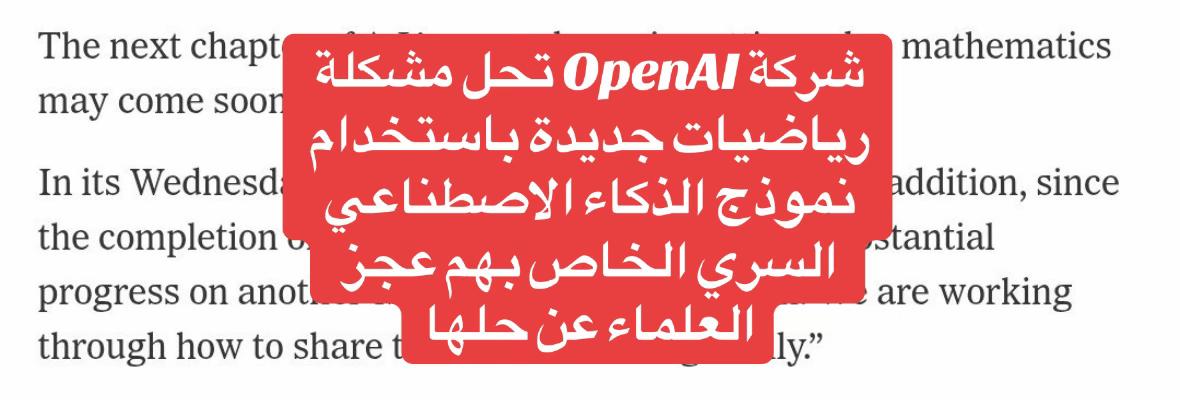 @حسين مسيري