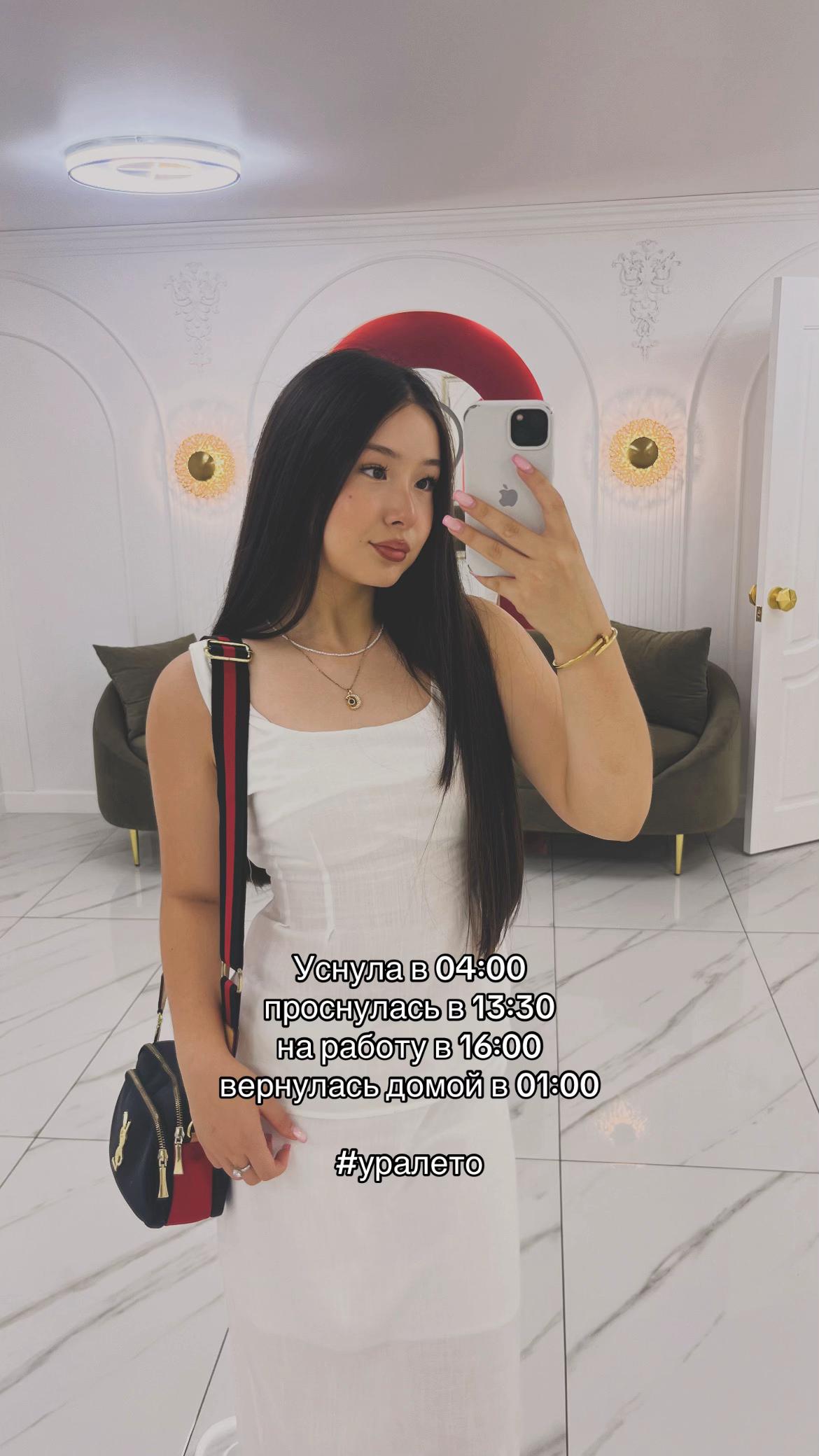 @aminka.bolatova