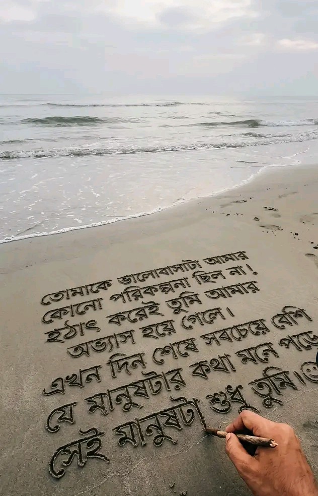 @স্বপ্নের সেই তুমি