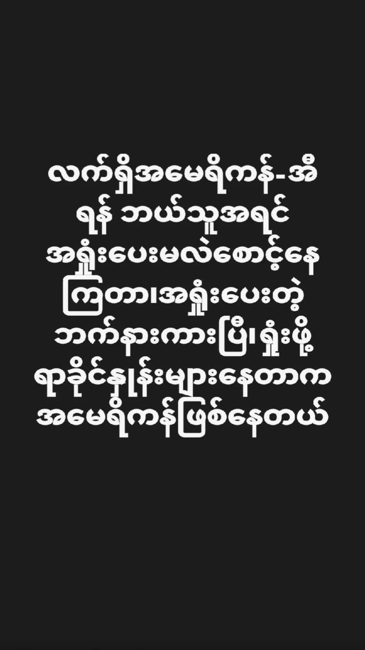 @❤️MOHDကိုလှဝင်း♥️
