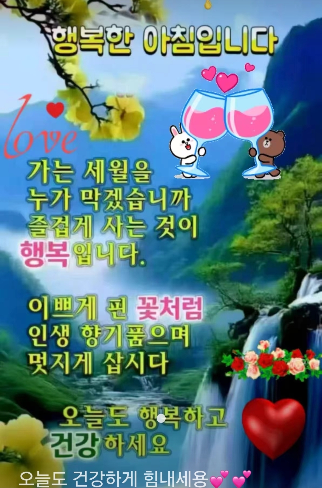 @자유로운 영혼