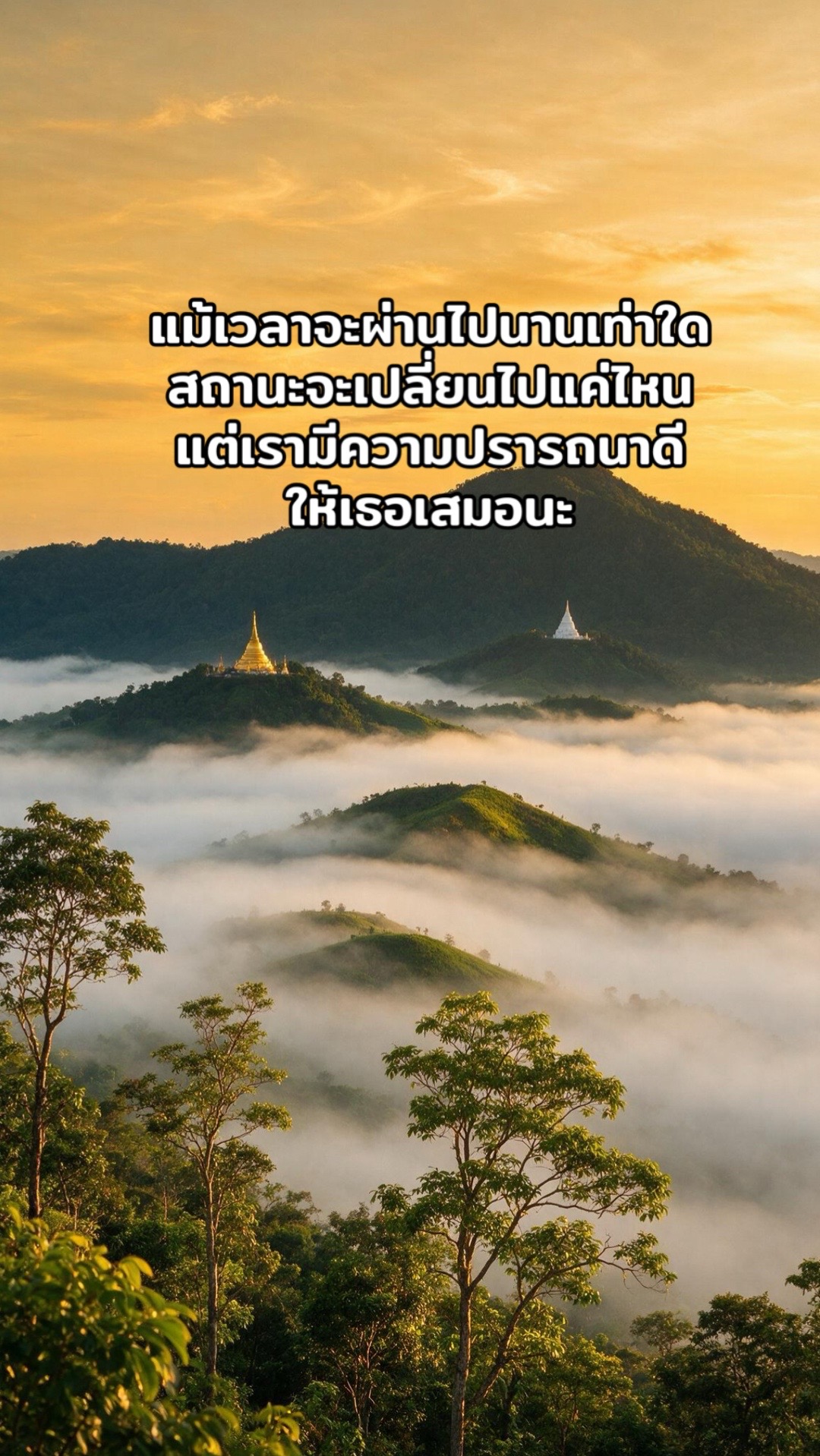 @คำฮีลใจ