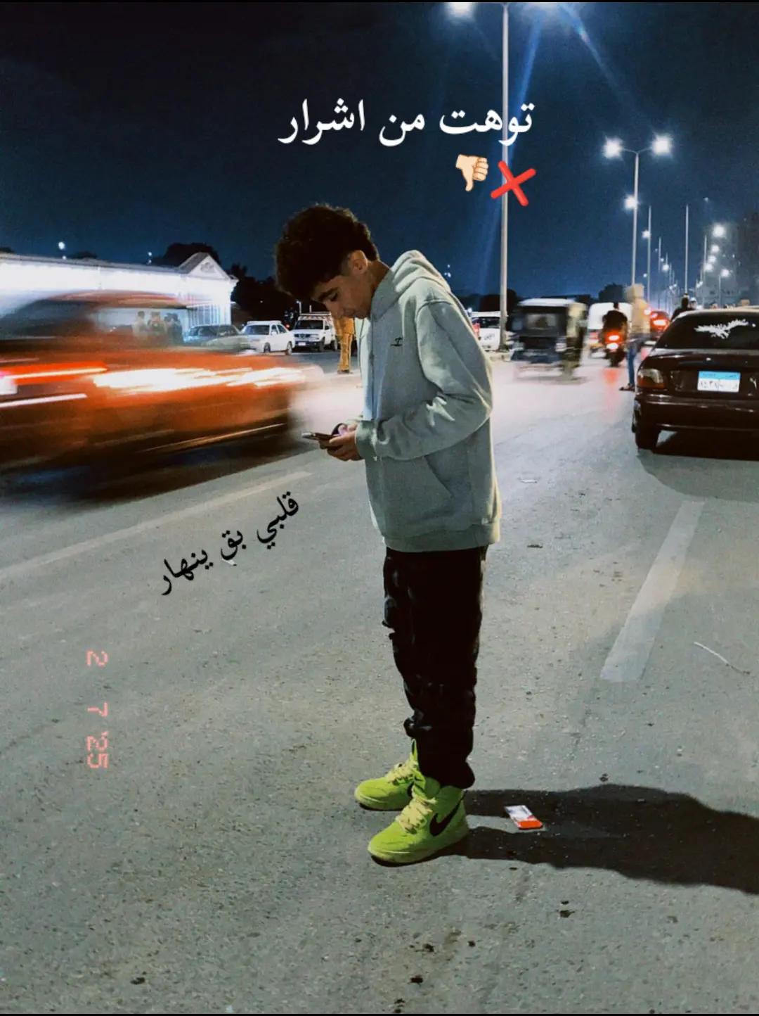 @موشهه