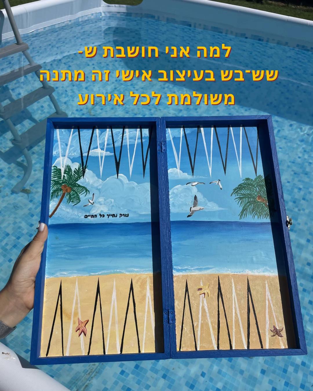 @סול גנילוין אמנית🌸