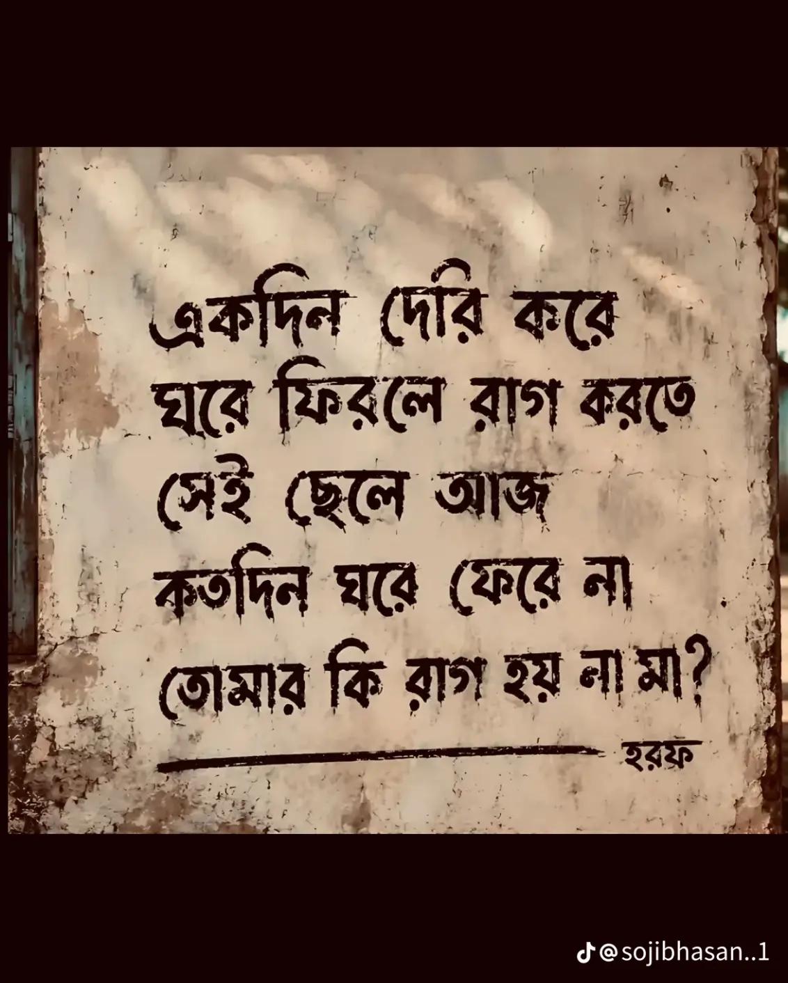 @M.R. ABIR HAWLADAR ❤️🩹💫