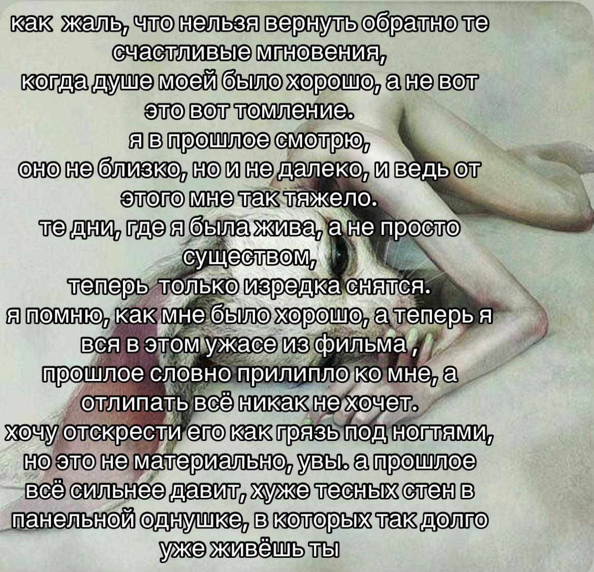 @rainandersskin