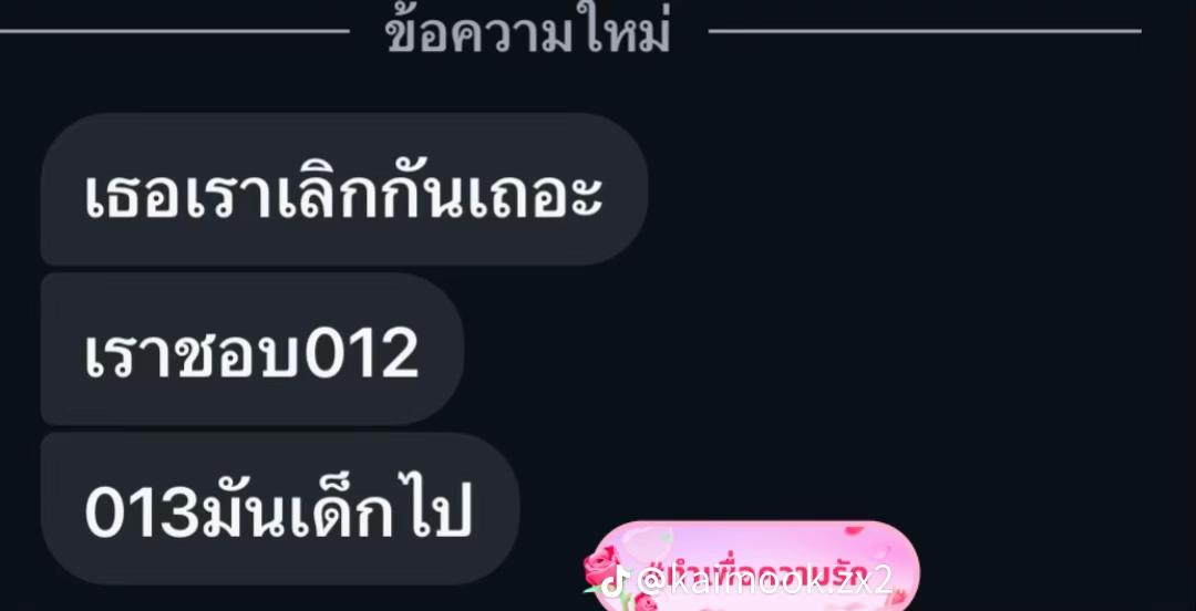 @Patchayakorn 🪄💫