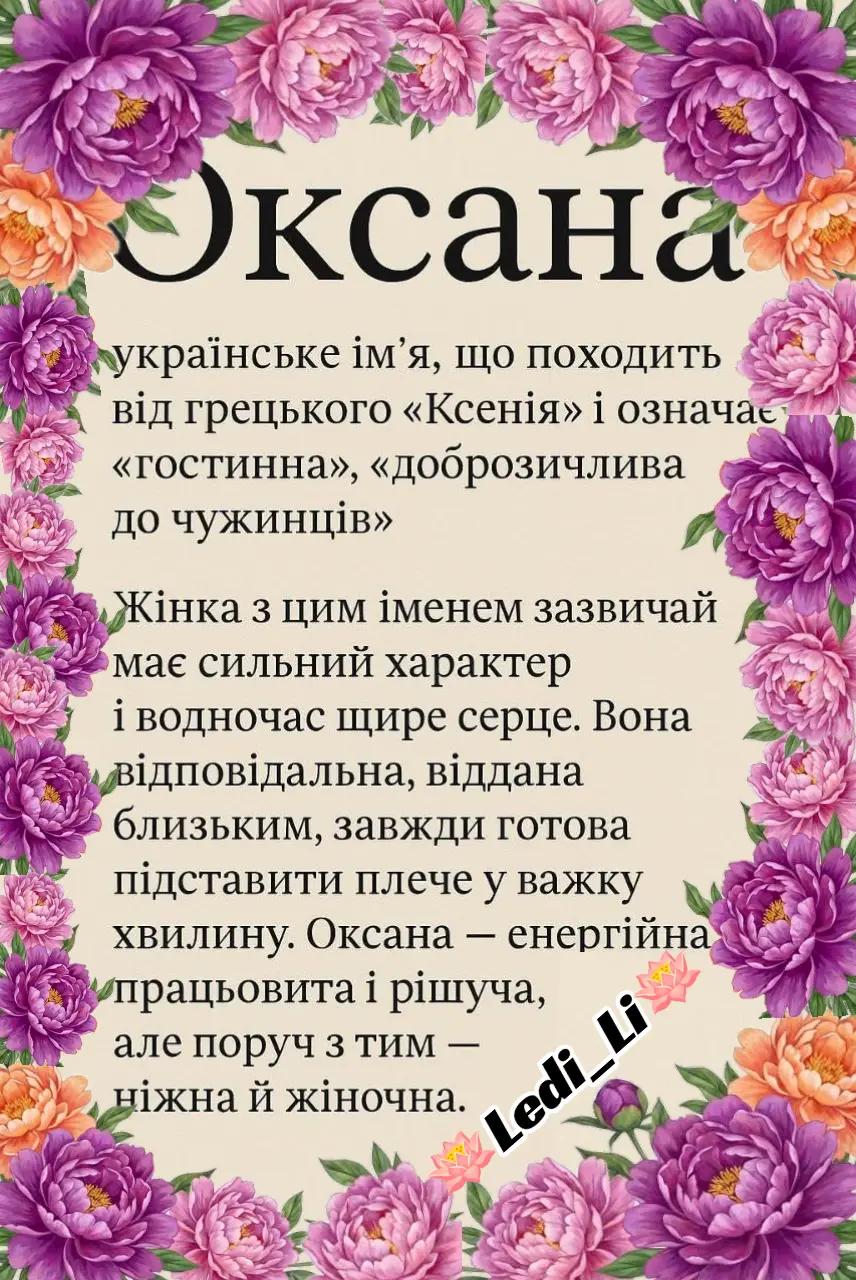 @Оксанa Гапюк