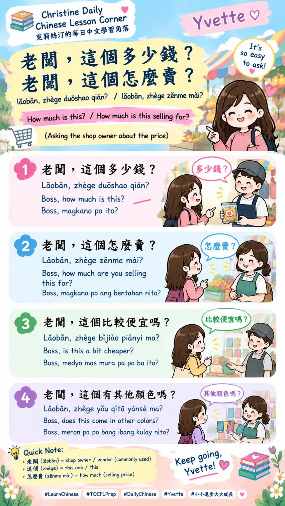 @♡ Yvette_克莉絲汀 ♡