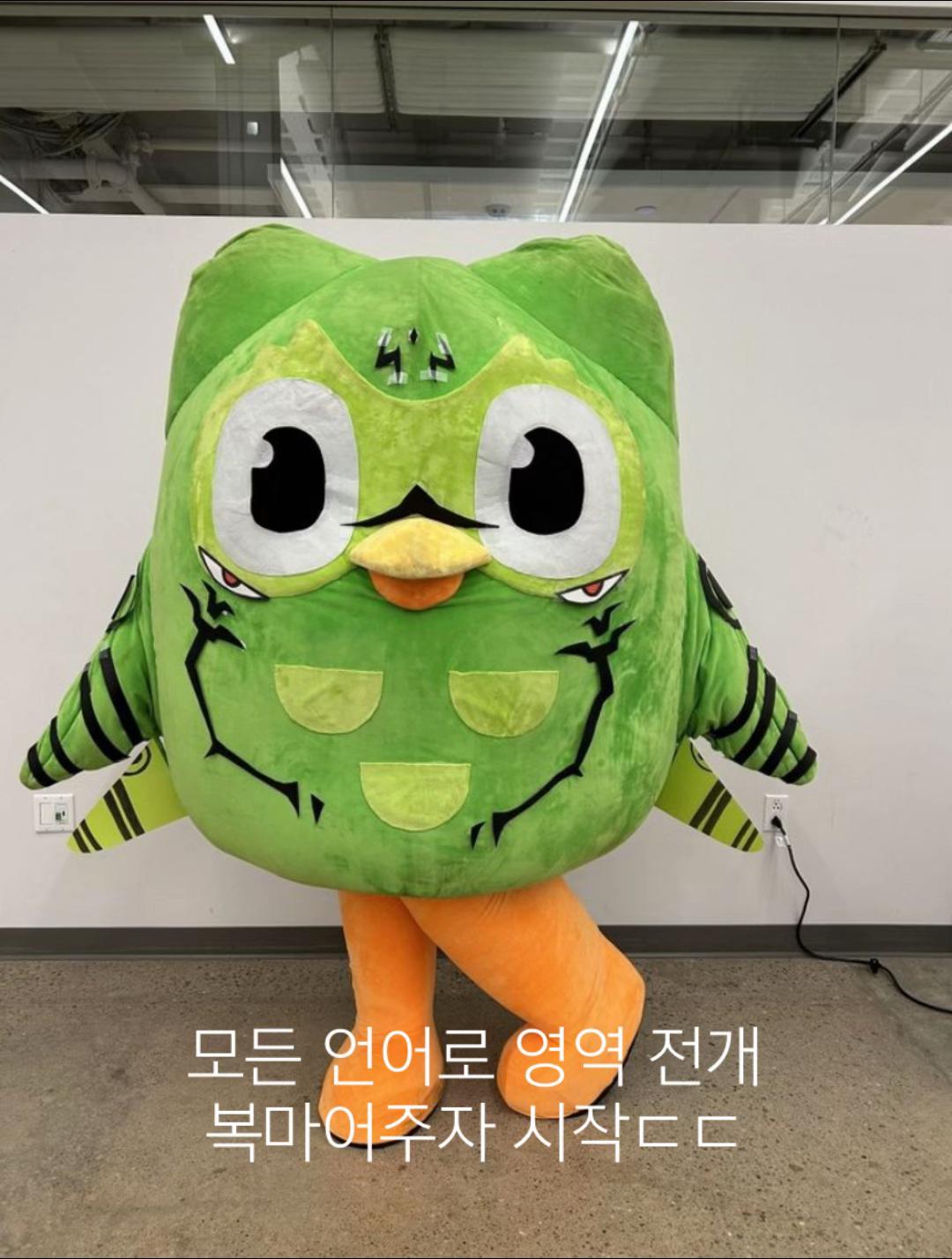 @나겠지?