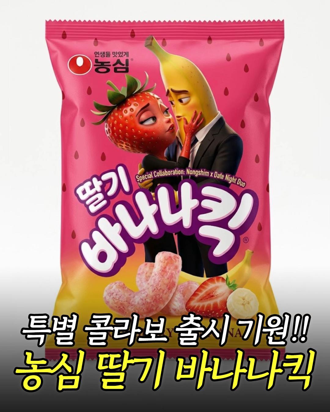 @먹기용