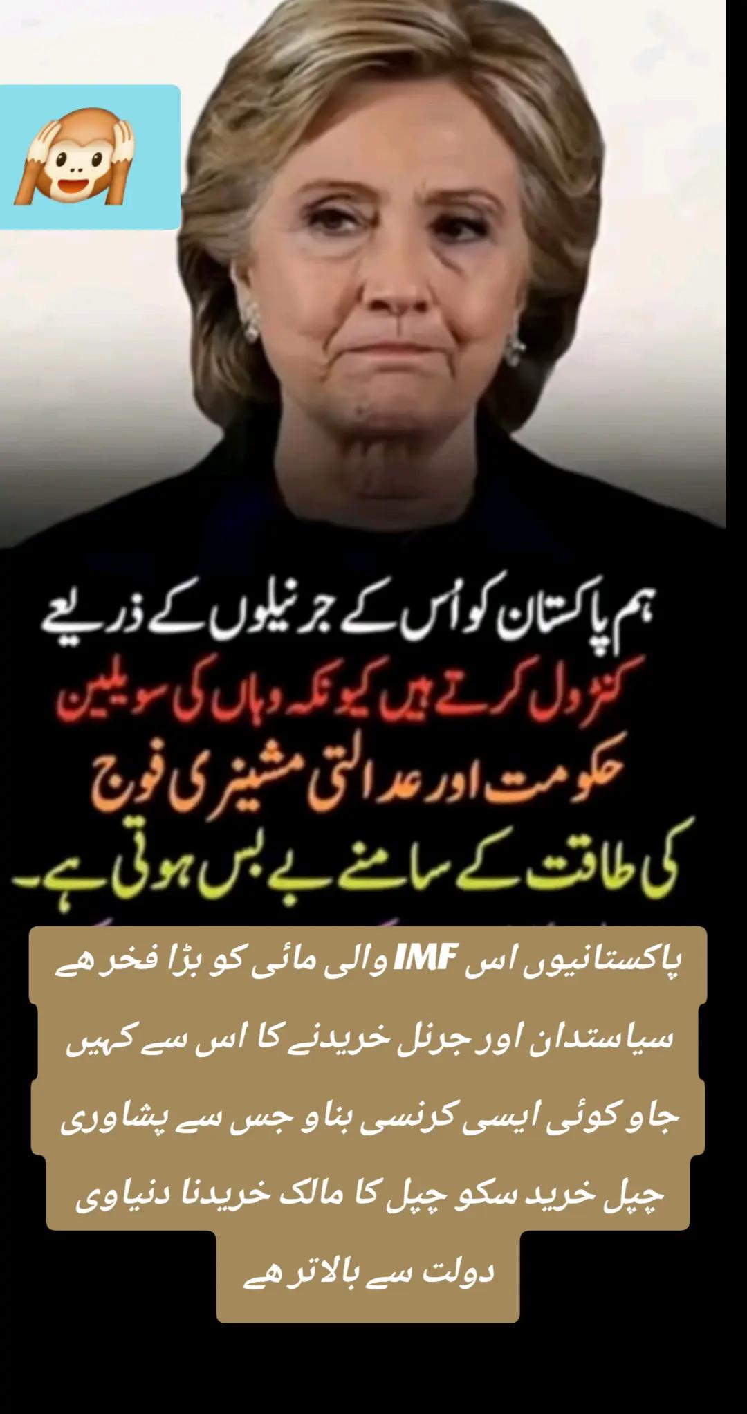 @اڈیالہ 804