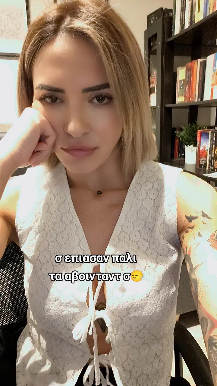 @Sourlouka