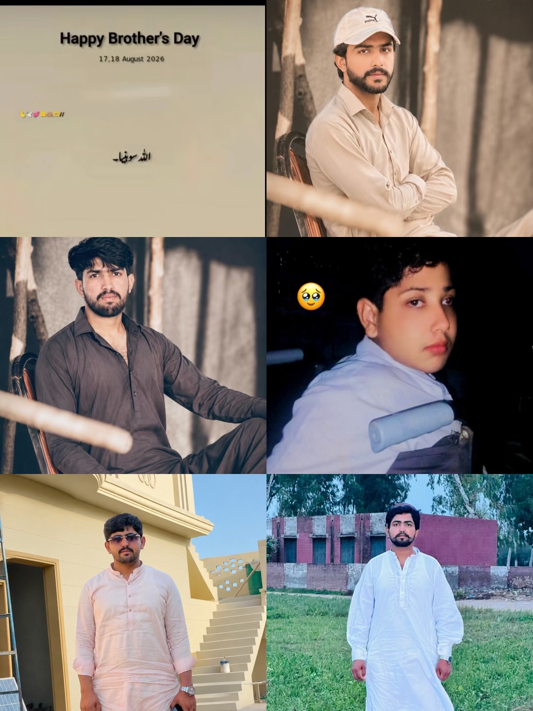 @ابوبکر کھرل نمبردار 💸❤️🔥”
