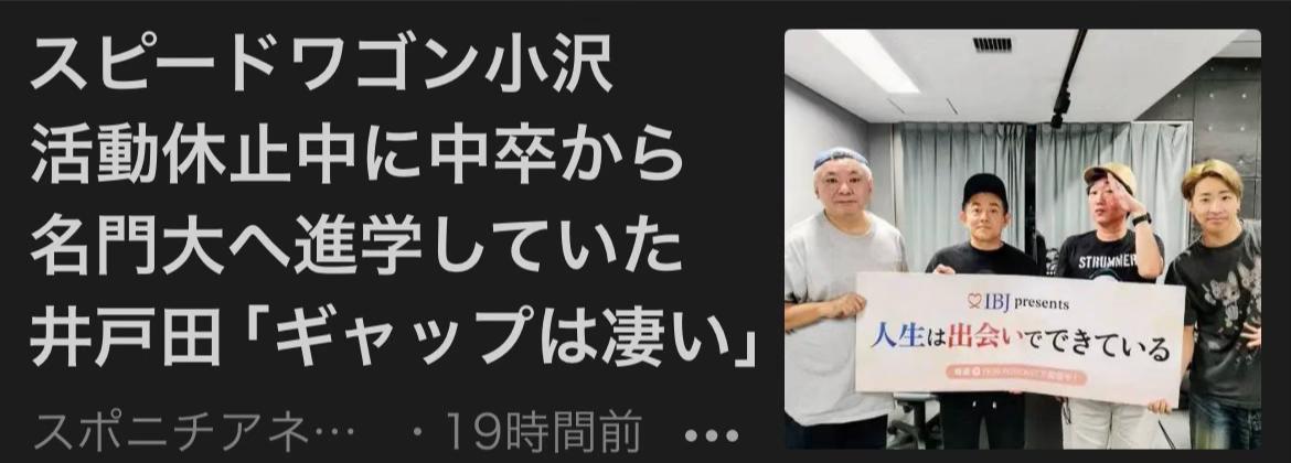 @芸能エンタメニュース