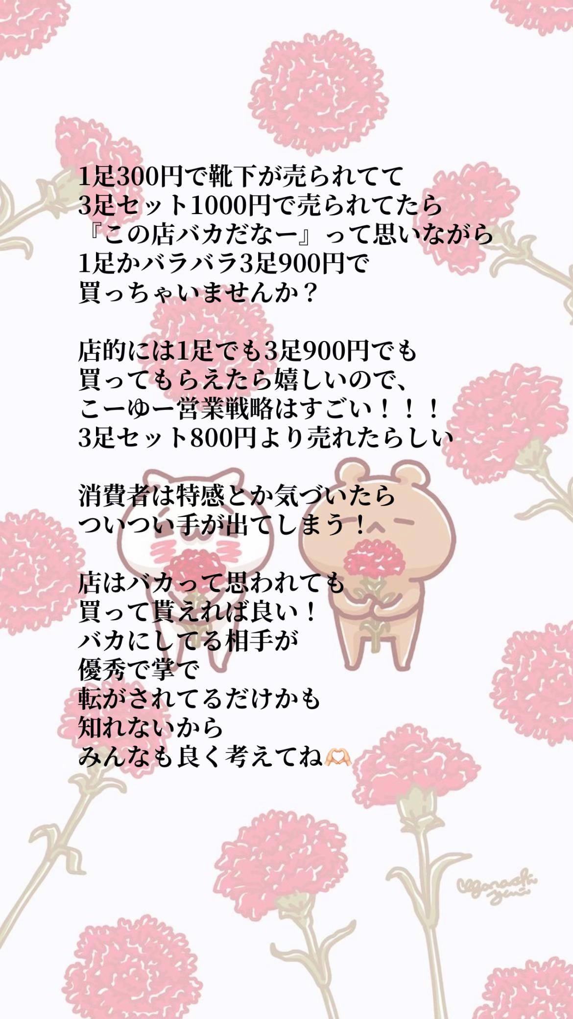 @ぱおぱおーん
