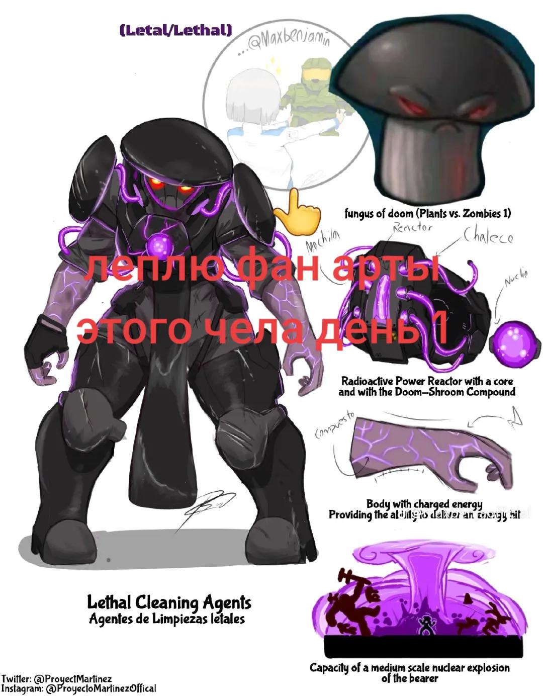 @бек