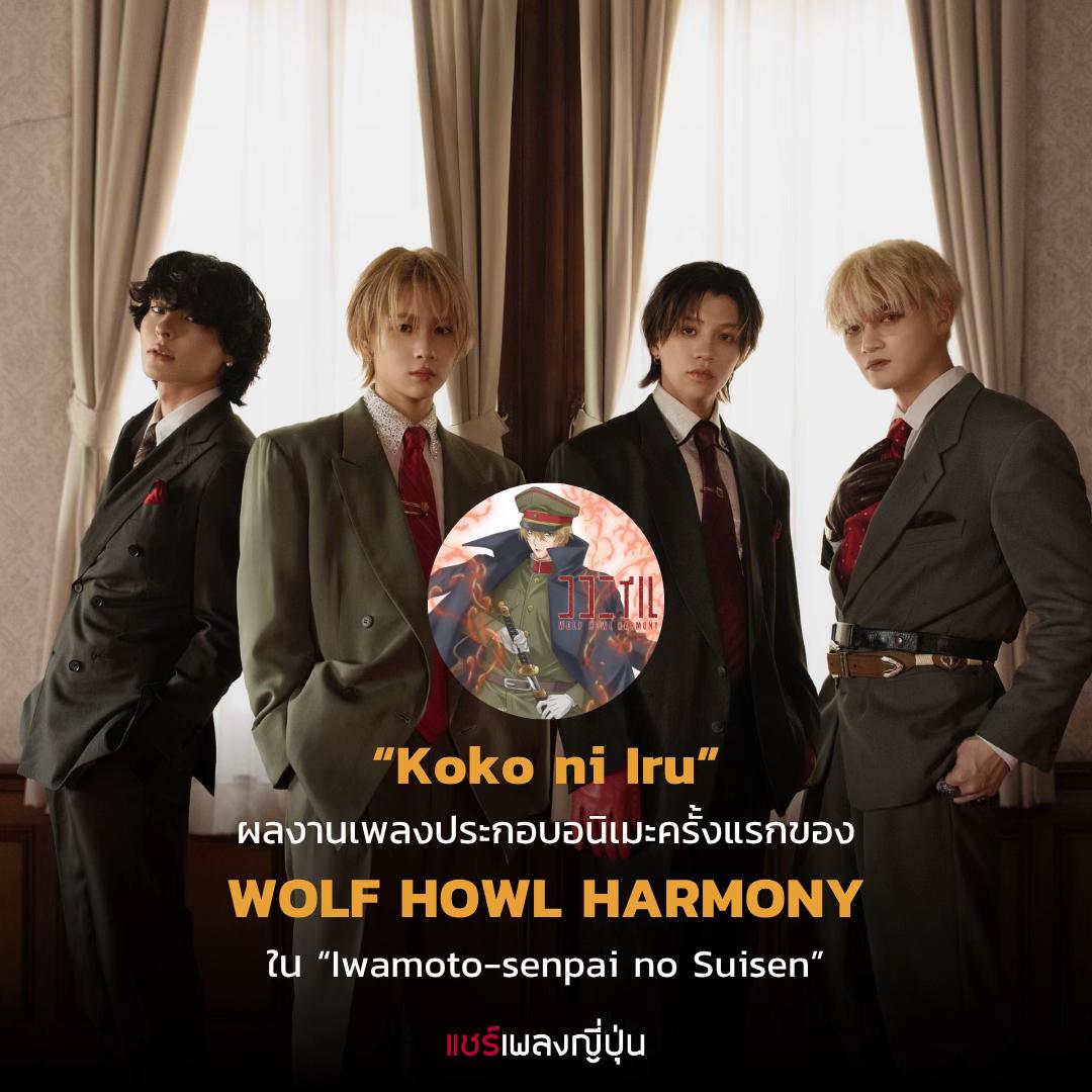 @แชร์เพลงญี่ปุ่น