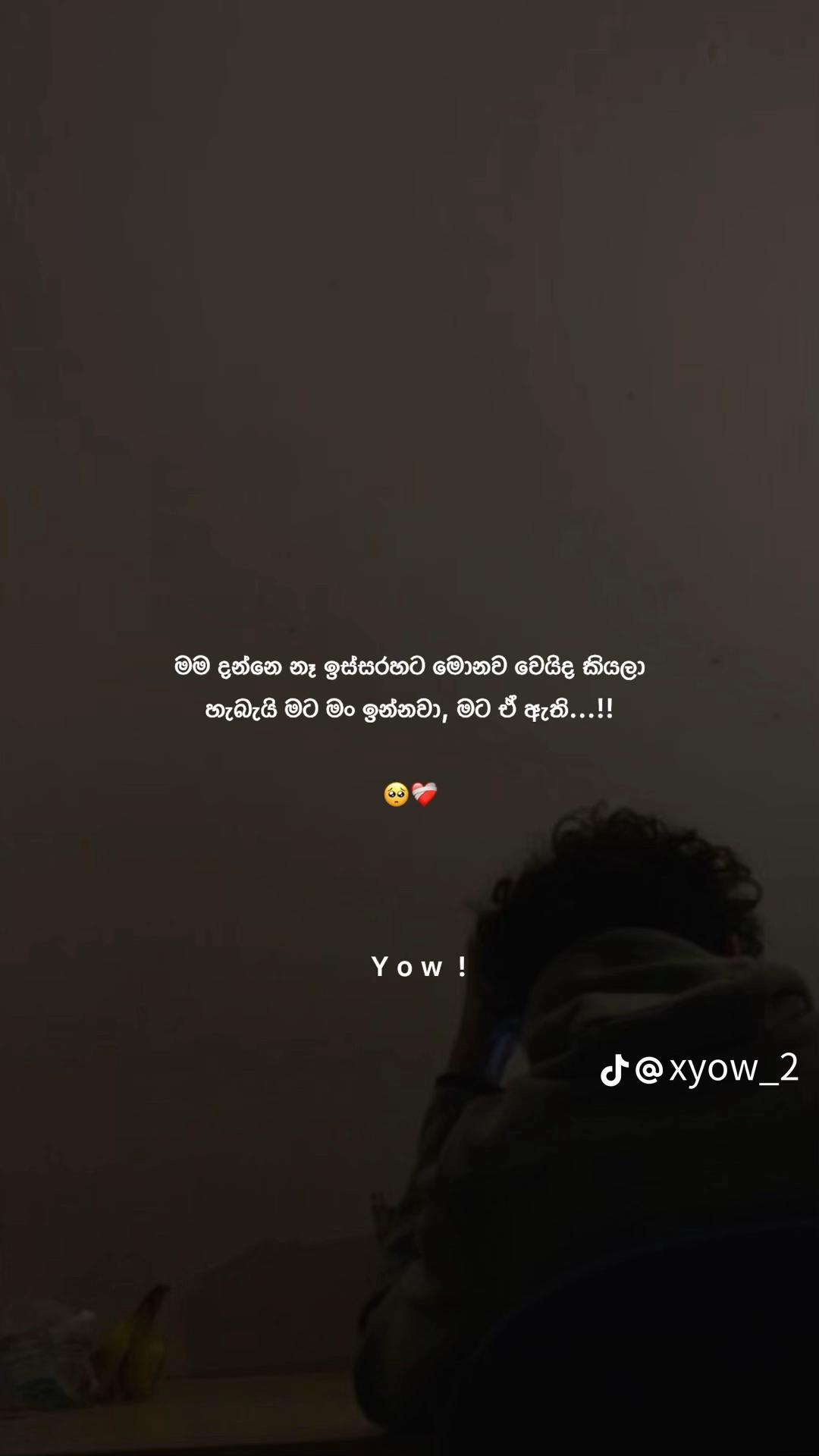 @ජනනි_මුදන්නායක❤️🌎