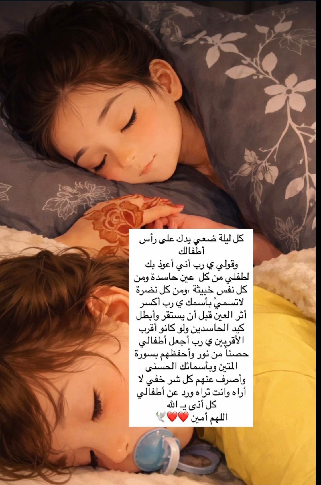 @أم إبراهيم 🇴🇲