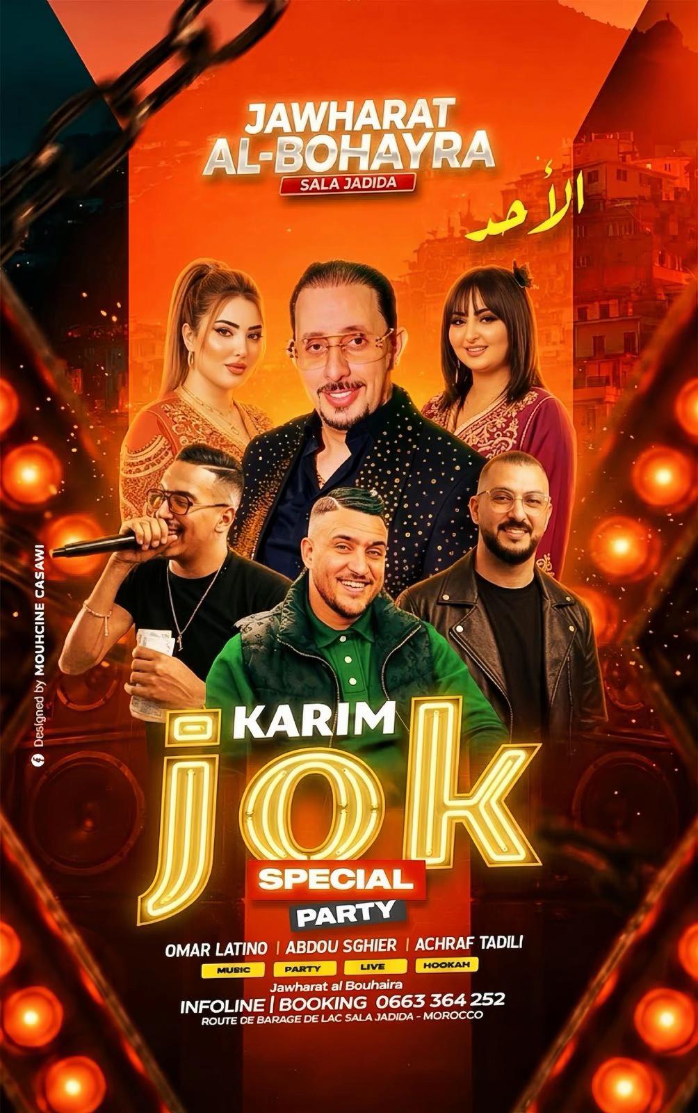 @🇲🇦جوك Jok🇲🇦