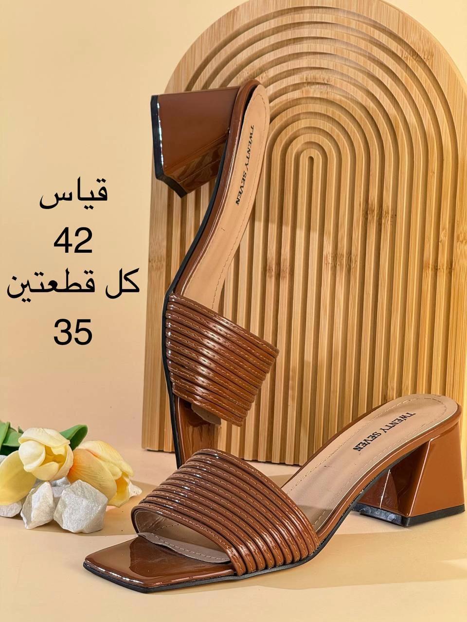 @2727twenty