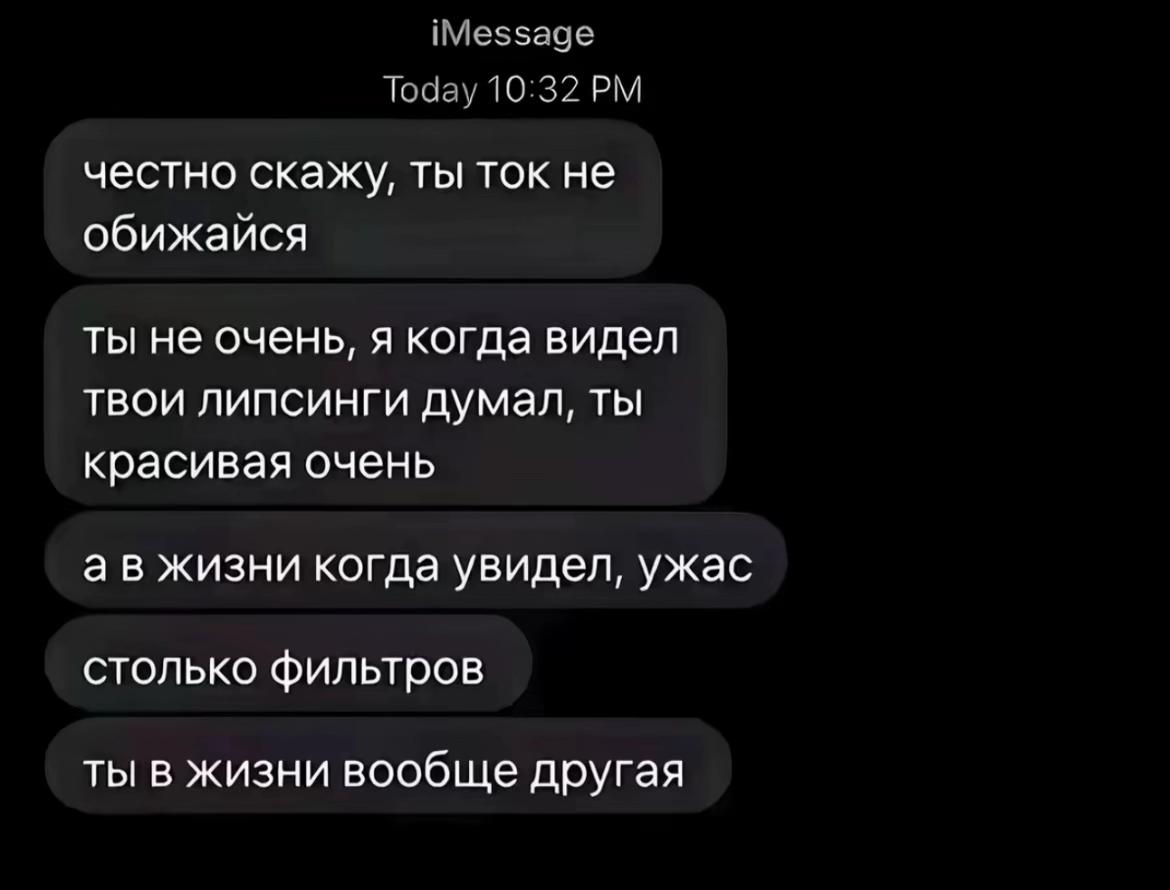 @Соня таран