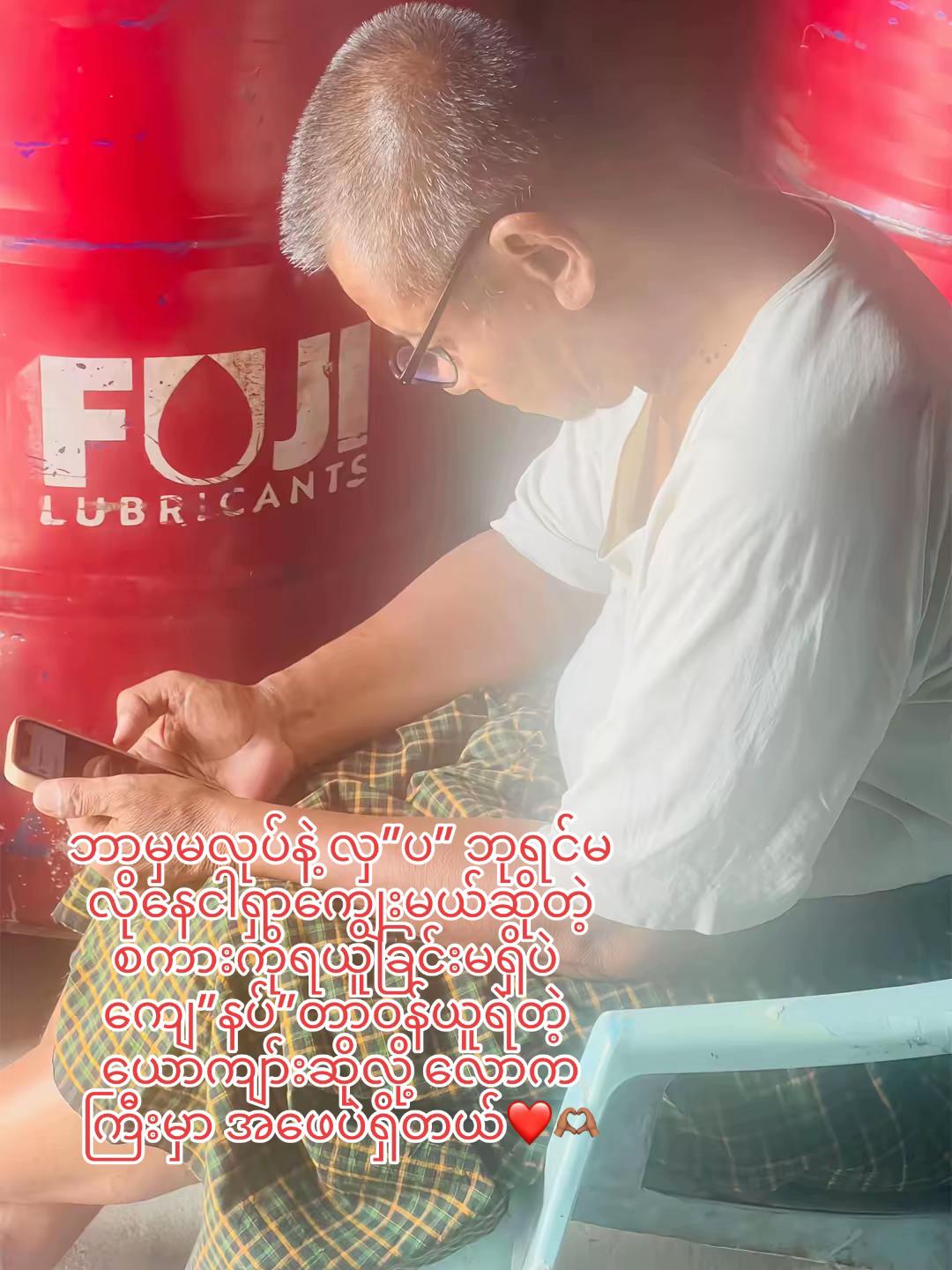 @Ei Ei Kyi Soe🐬