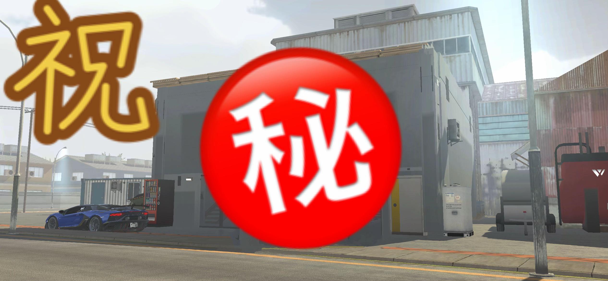 @トコロテック
