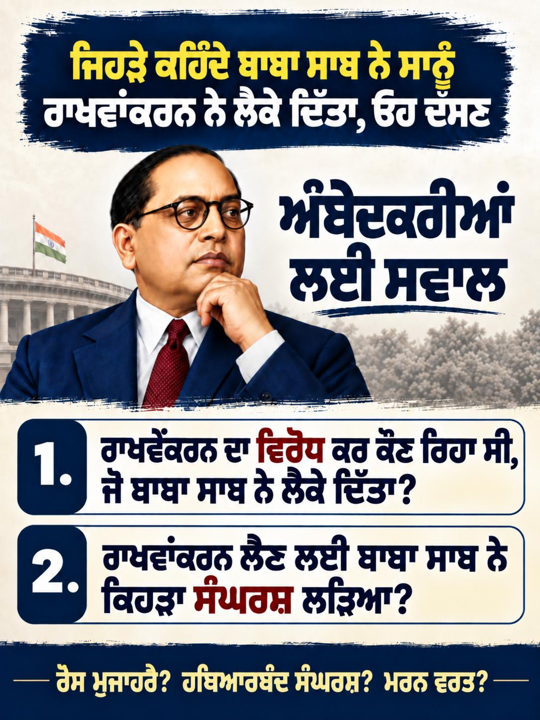@Rana Parmjot Singh