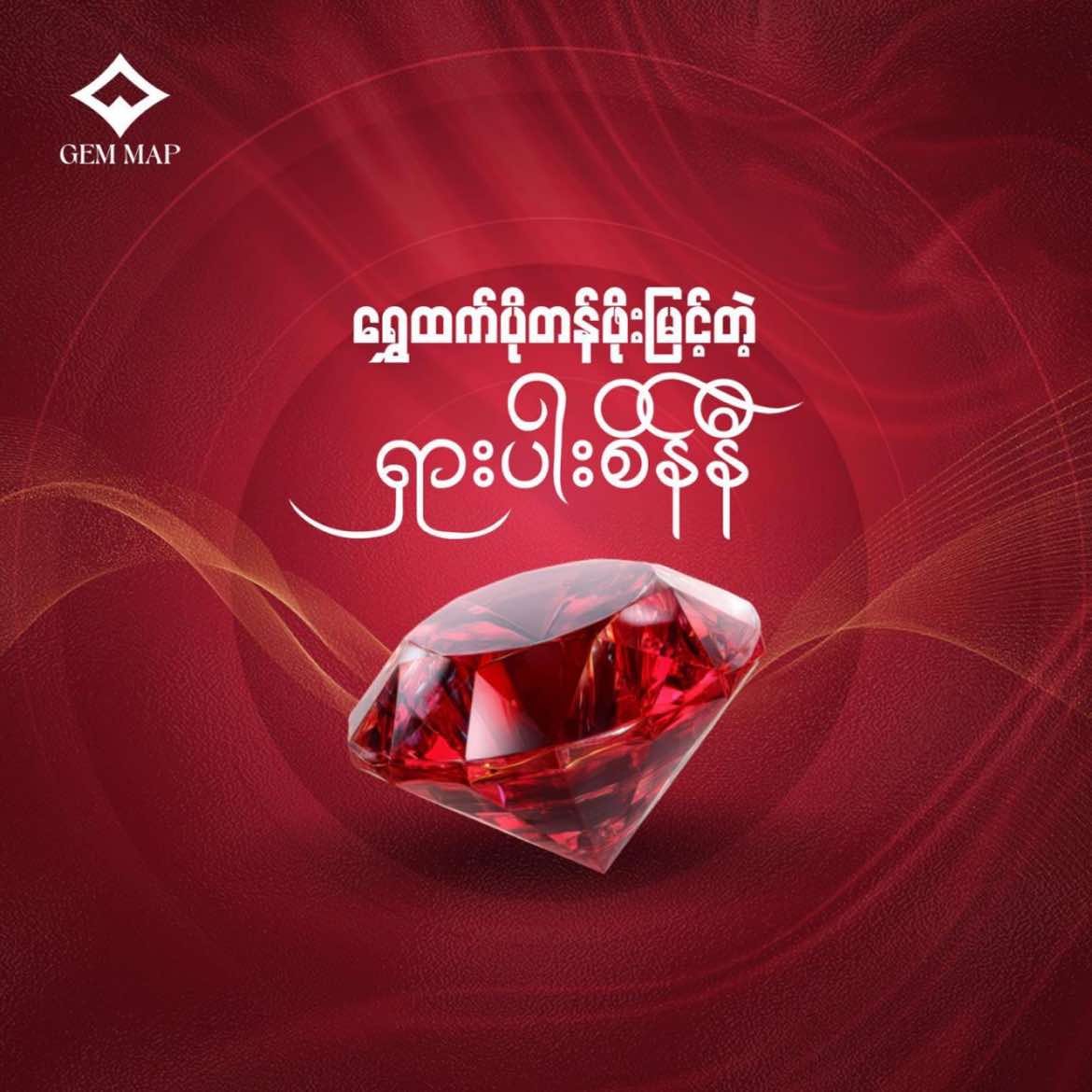@GEM MAP