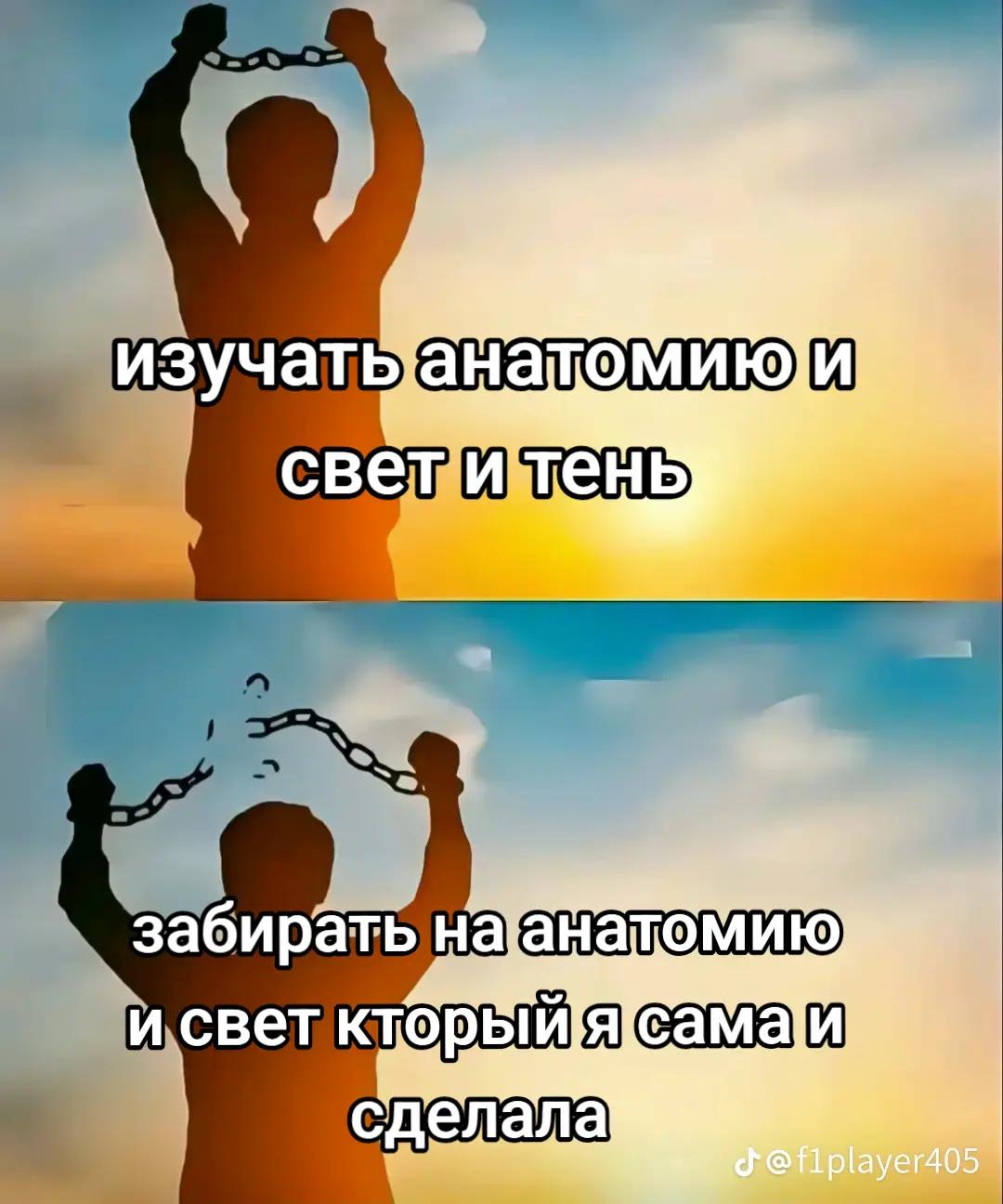 @Ришка