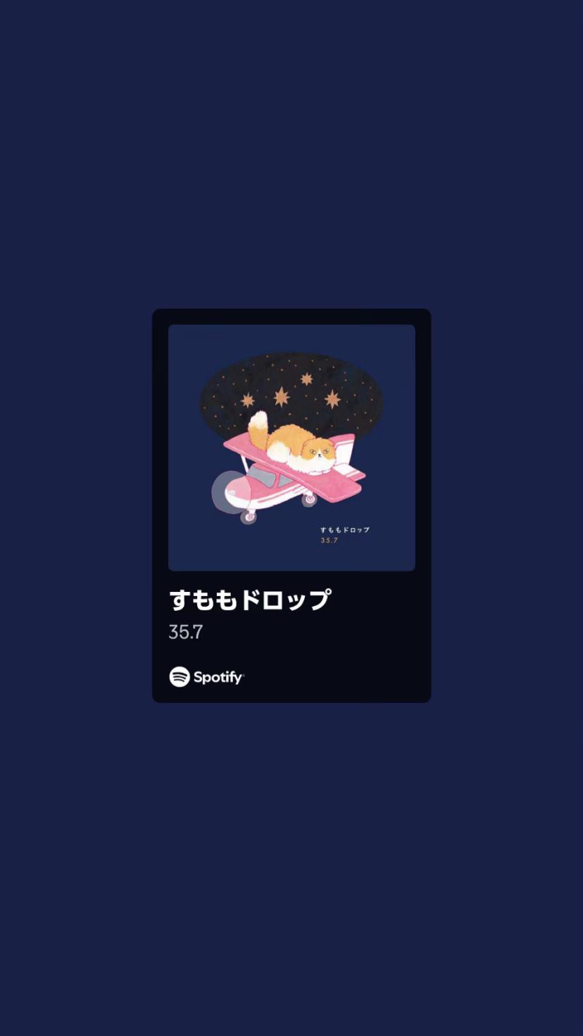 @眠