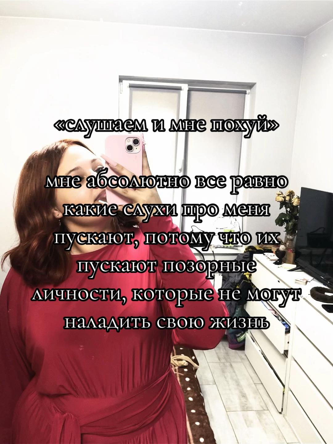 @Ника, но не Карлова@