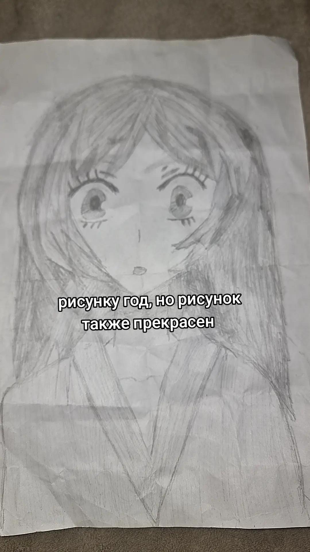 @anime/💬