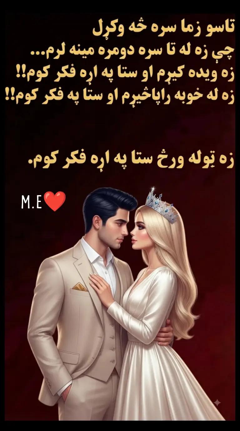 @🦅Mia🦅🩷🩷👉Mia💗Eagle👈🩷🩷