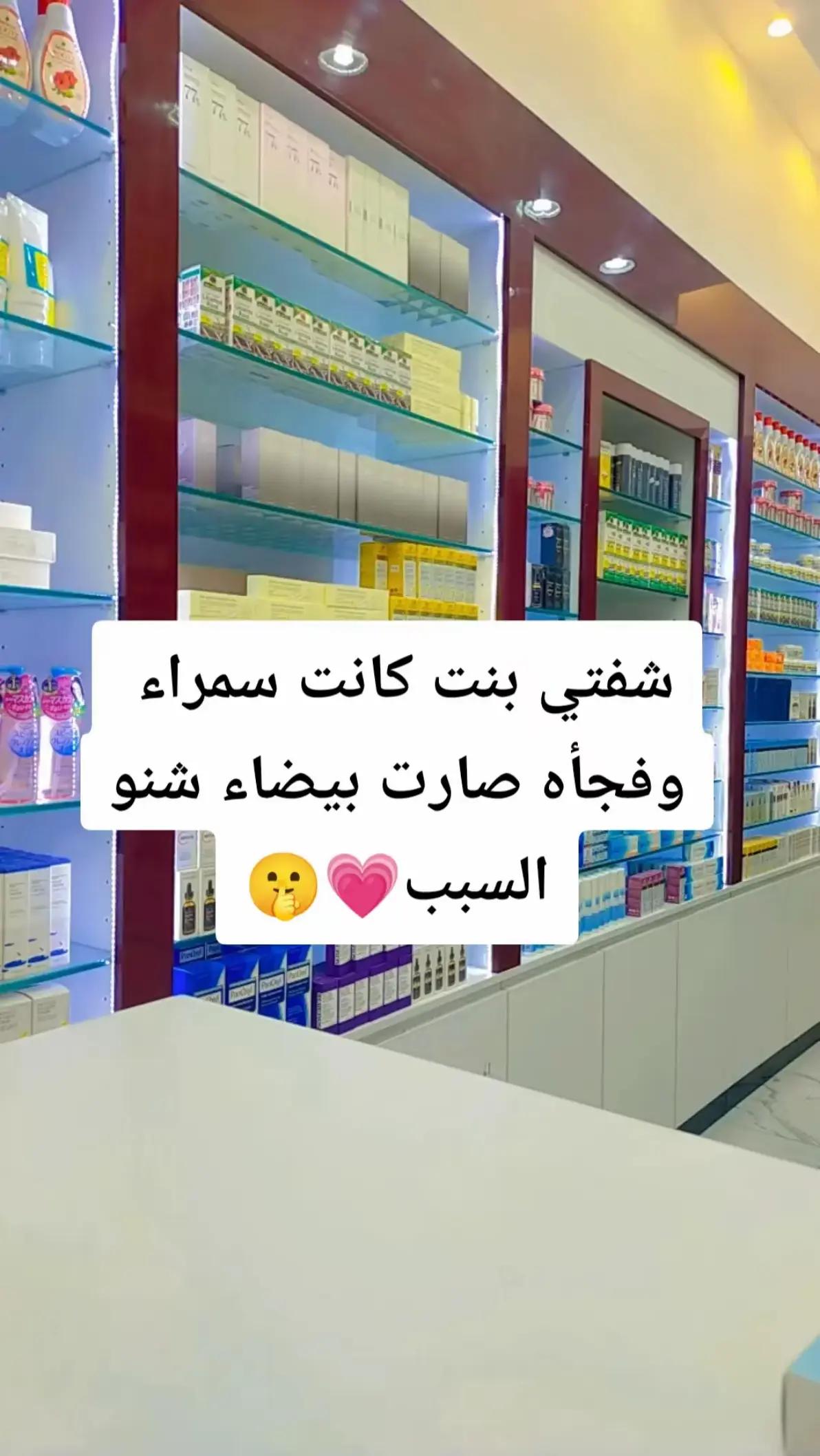 @Dr Esraa ๐ฉ๐ป๐ฌ