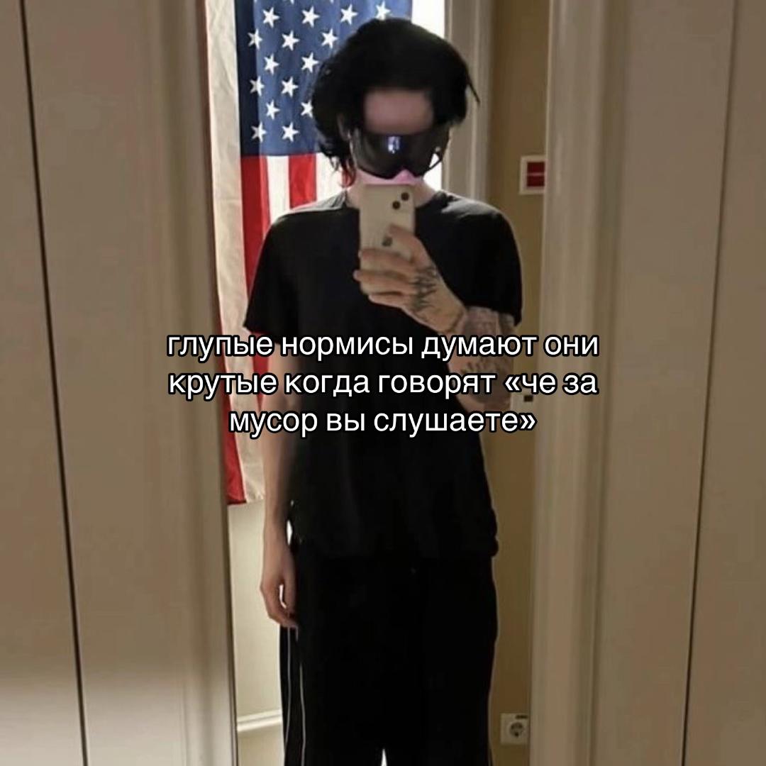 @йолке