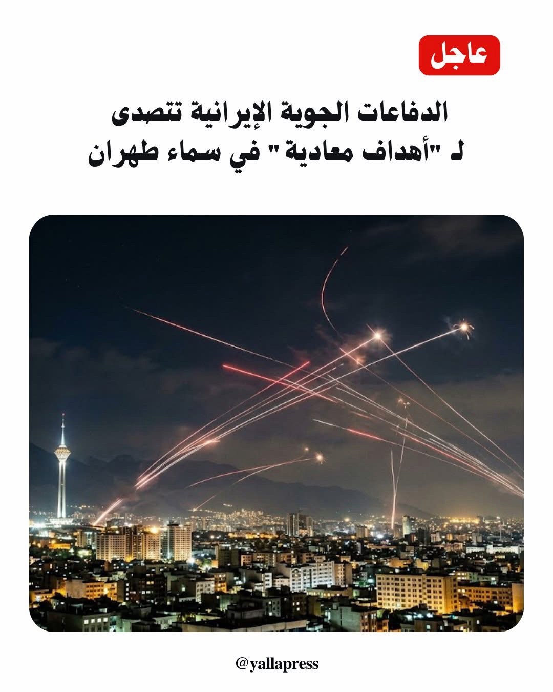 @Yalla Press