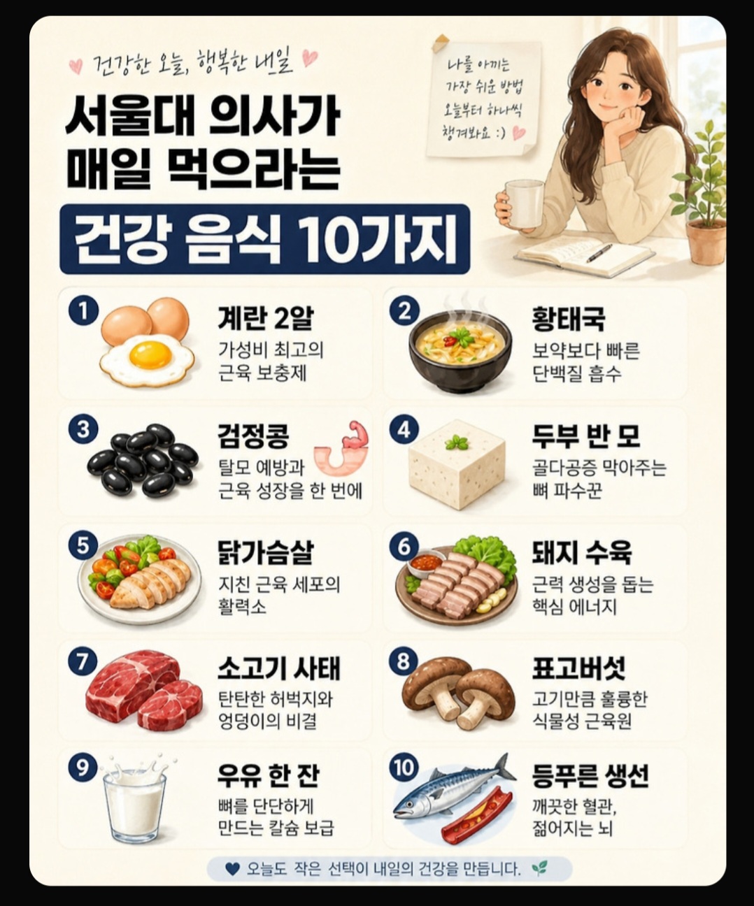 @열정하고잽이 셔플댄스강사