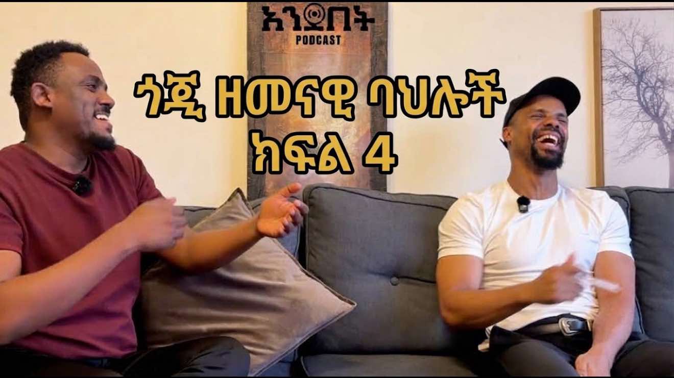 @Benji