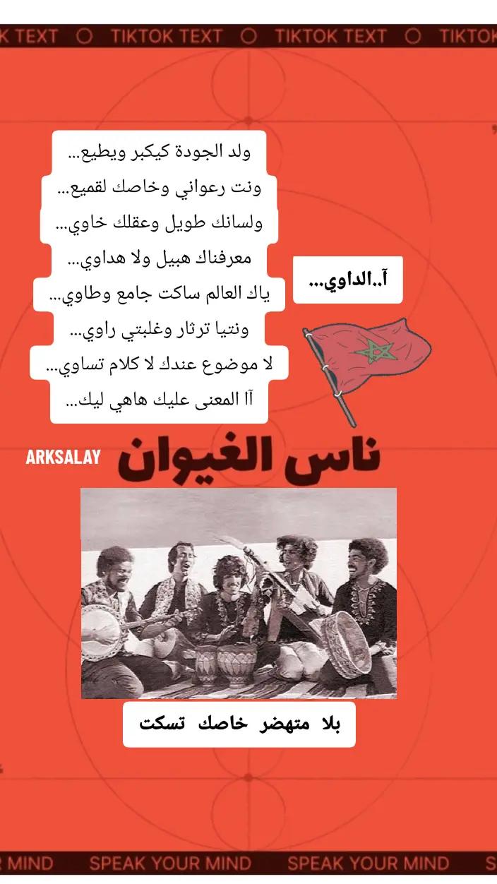 @Mouna ☮️☮️☮️