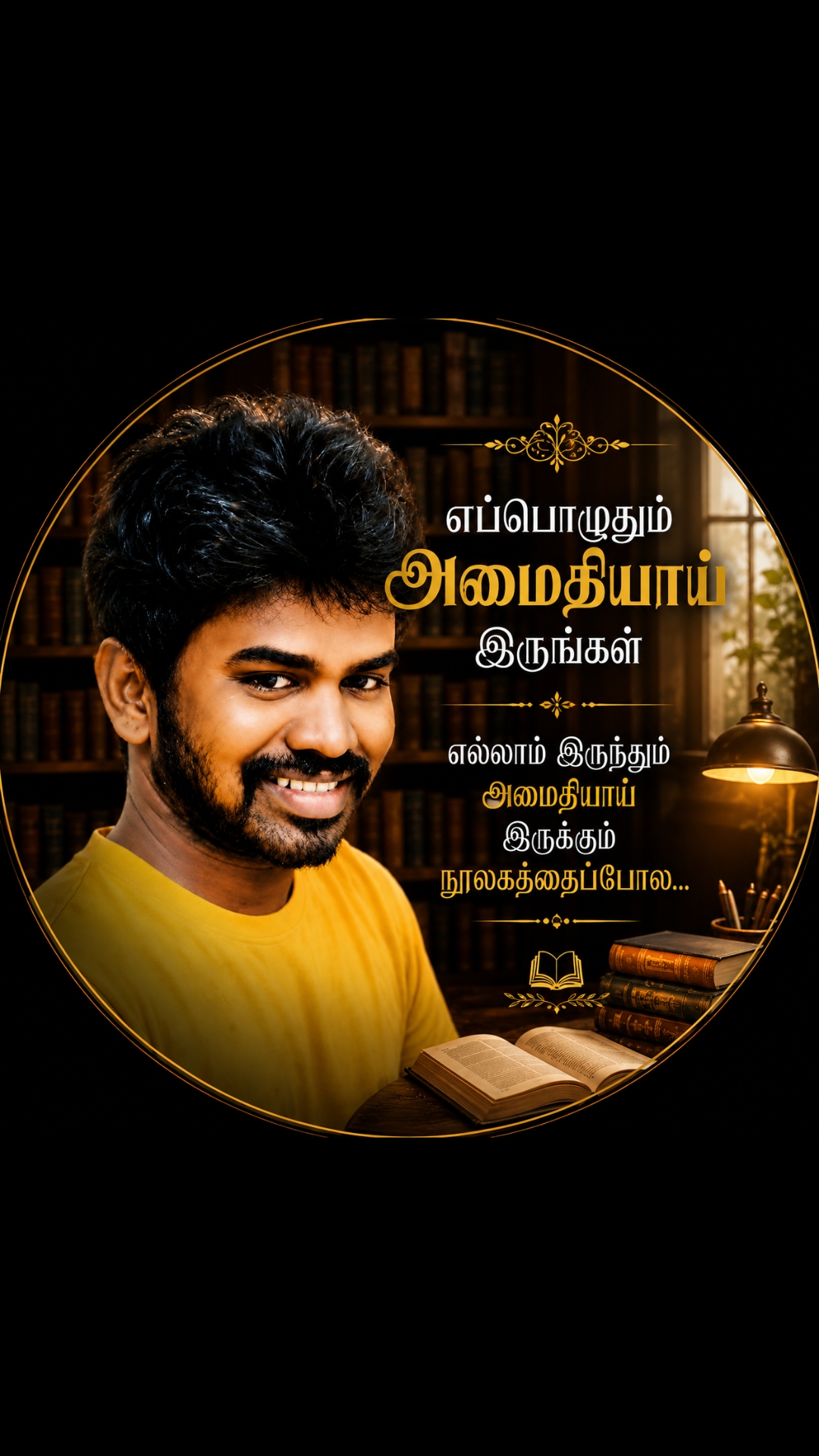 @Akilan Akil(கரவையூர்அகிலன்)