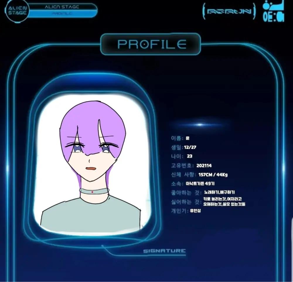 @에일리언 스테이지 덕질,캐입,더빙방 (공식)