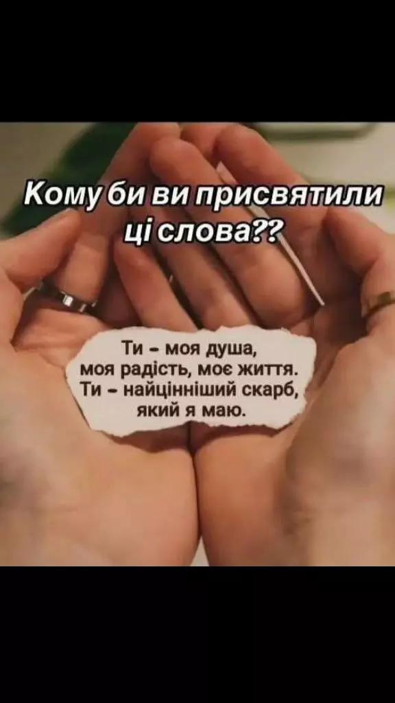 @дружина військового 💙💛