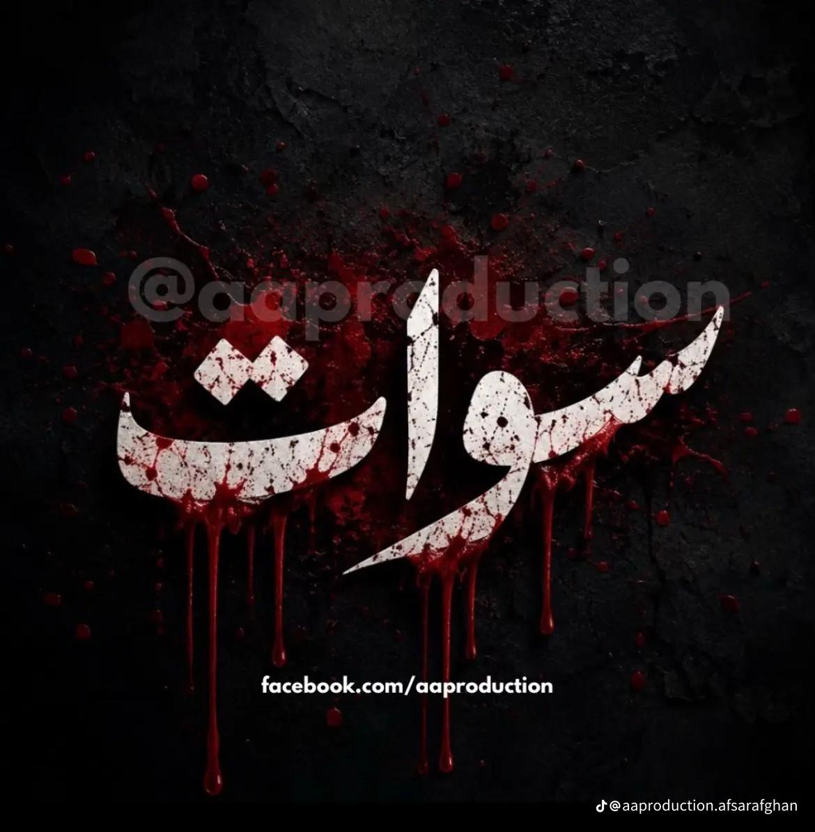 @Ikram Ali Khan