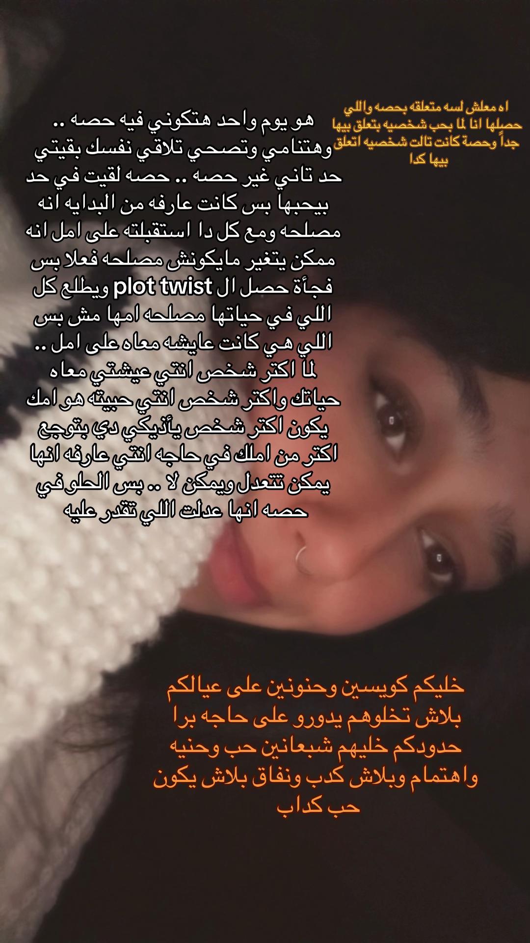 @Heba alabsii | هبـه العبسـي ✨