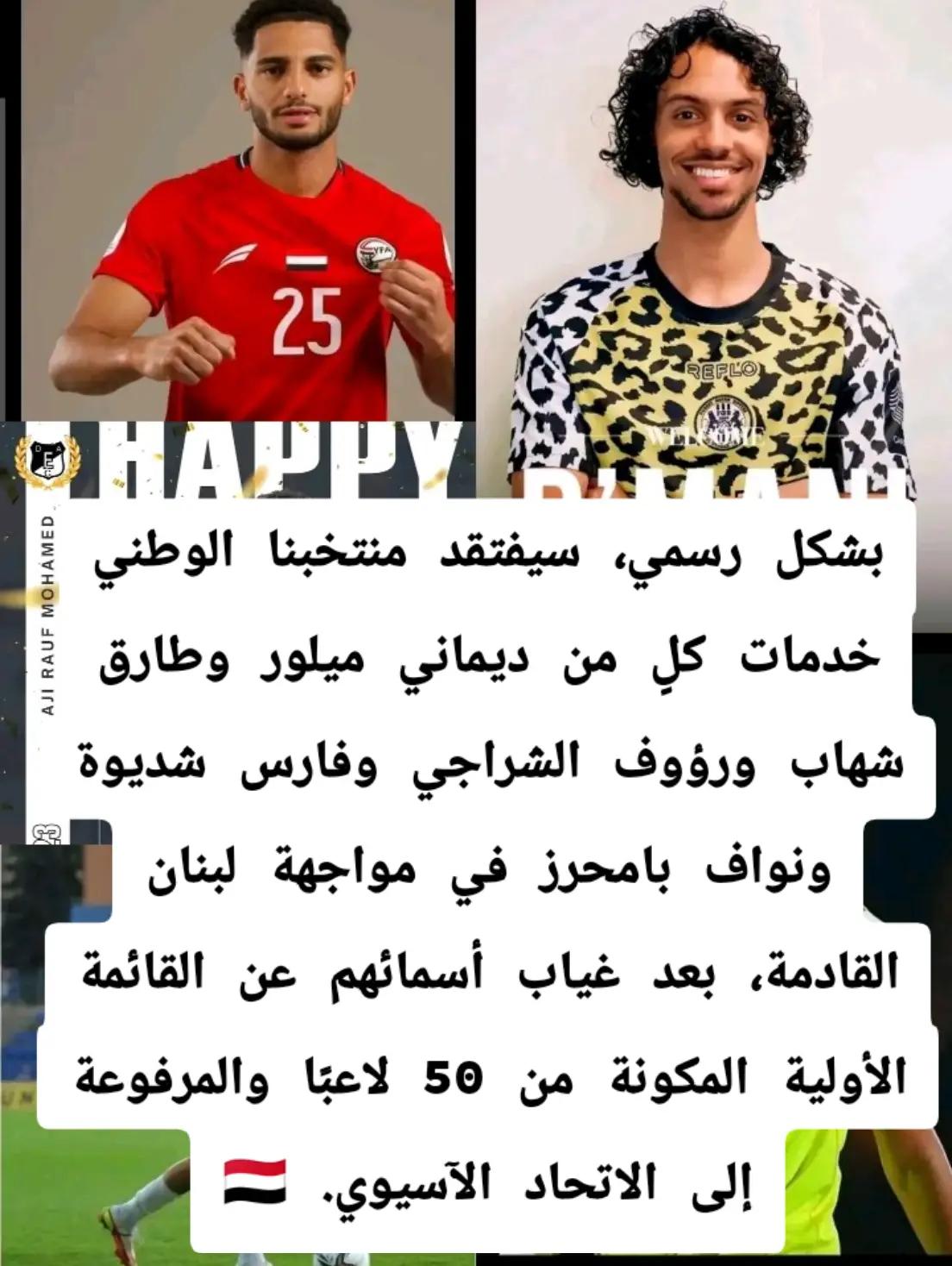 @شبل تهامه🇾🇪 ابن الواصل 🇾🇪❤