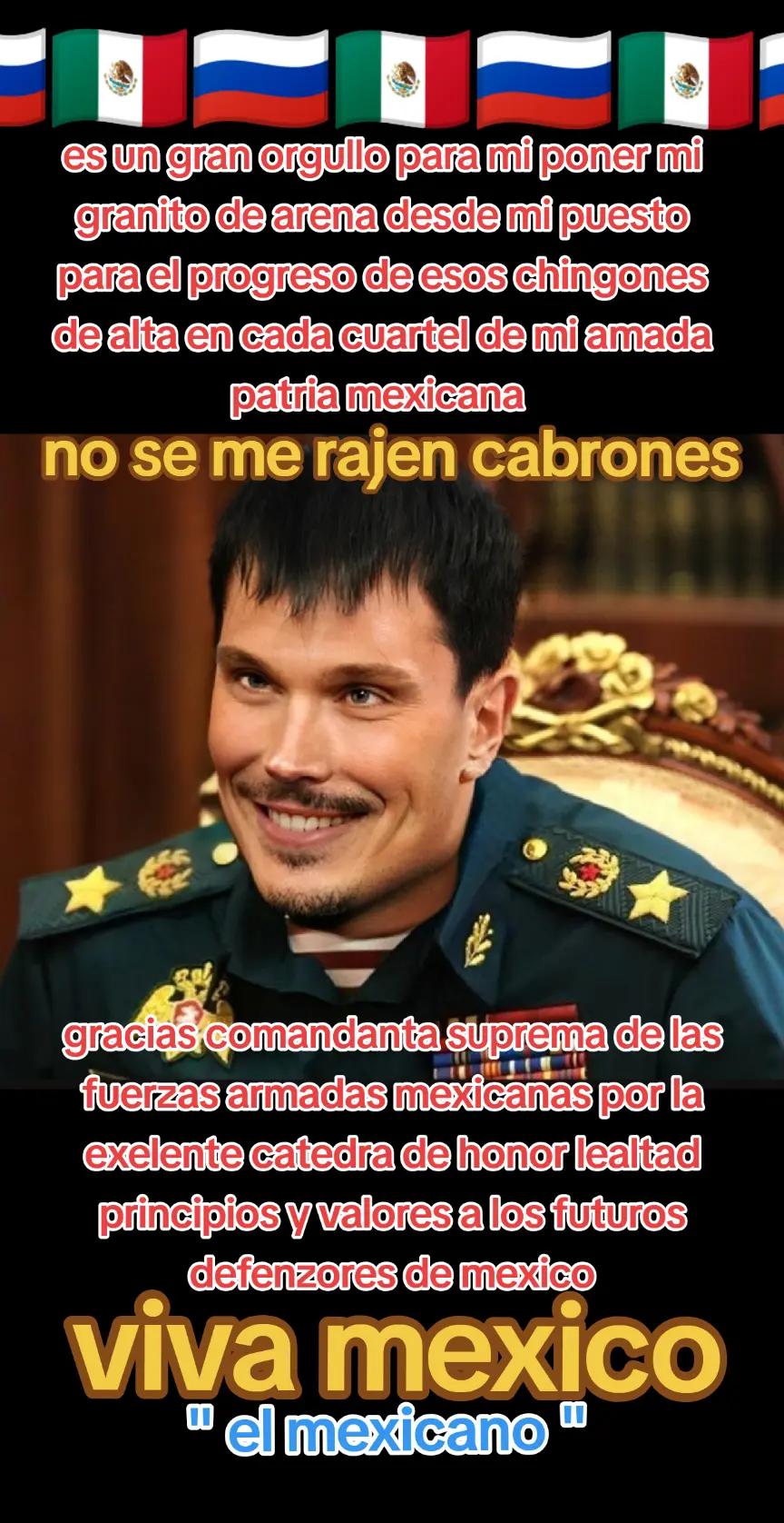 @elmexicanourrs