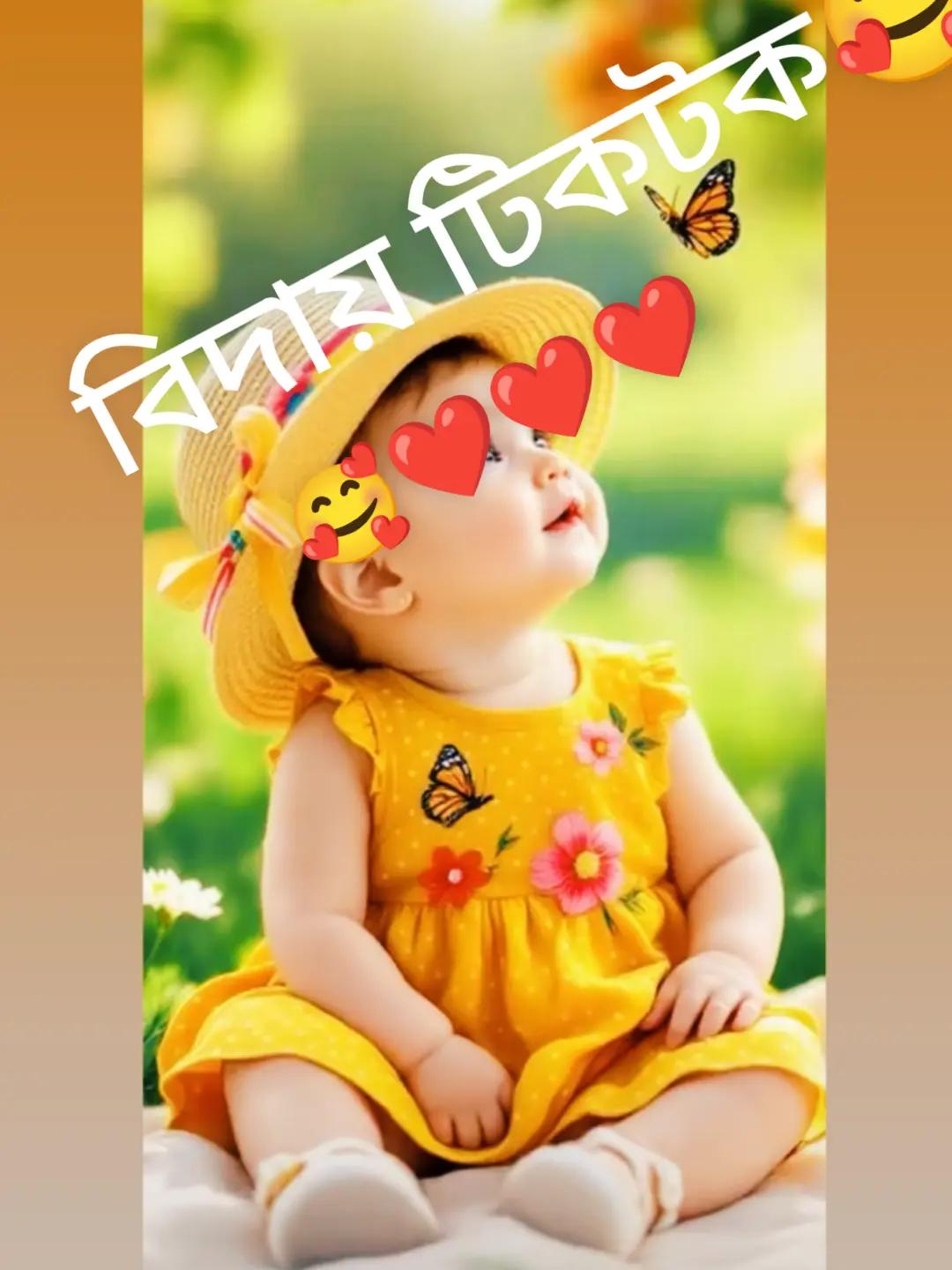 @তাসমিন  নাহা